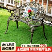 公园椅户外长椅休闲 阳台双人 防晒防锈铸铝座椅庭院花园室外欧式