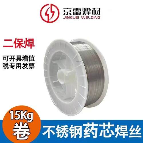 锈钢GMRS-LS/不EiLSi不锈钢用MIG565焊丝.mm