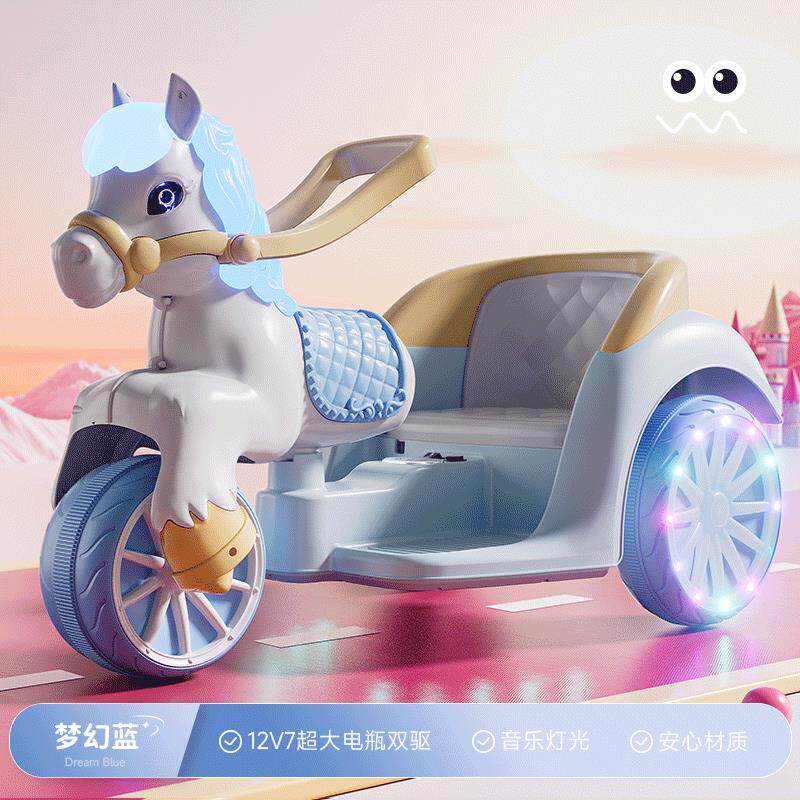 高档儿电摩托车小马车三轮遥控动玩童具车男小女孩子可坐人电瓶童