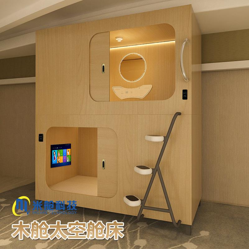 木舱共享睡眠米舱上下组合床胶囊酒店学校家庭宿舍太空舱厂家自营