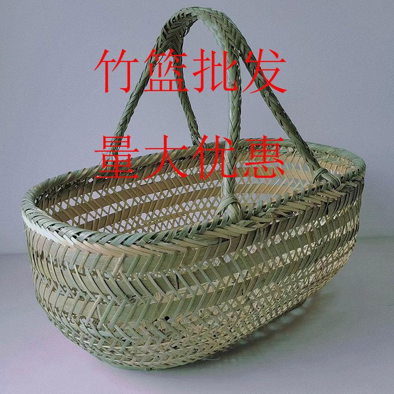 家用采摘竹篮手提买菜篮子竹编制品厨房放鸡蛋藤编手工编织收纳筐