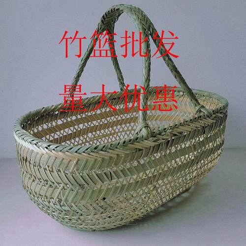 家用采摘竹篮手提买菜篮子竹编织品厨房放鸡蛋藤编手工编织收纳筐