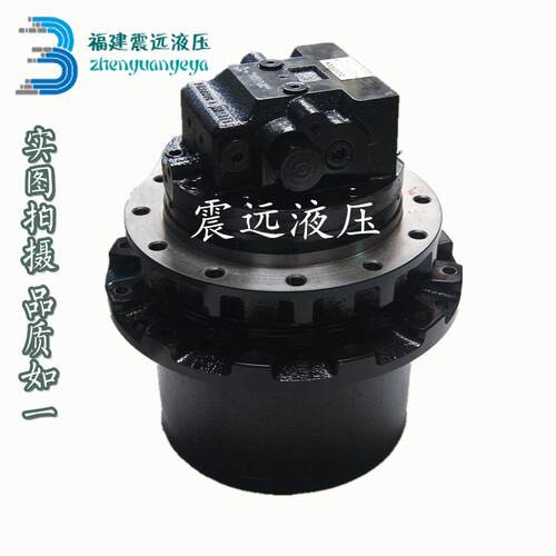 现H代306挖掘机斗山大宇D55/60-行走马达7总牙箱成齿轮减速箱配件