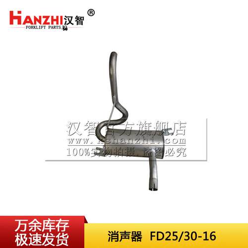 叉车消声器3EB-03-51110适用小松FD25/30-16叉车94LE发动机排气管