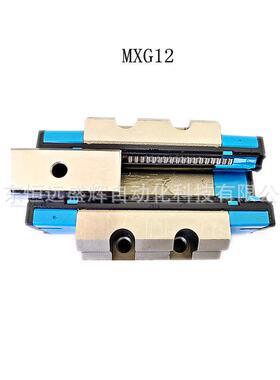 IKO圆柱滚子直线导轨 LRXG35 LRXG45 LRXG55 LRXG65 LRXG85LRXG15