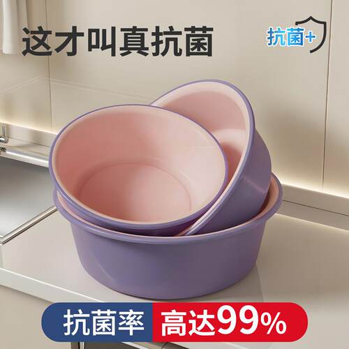 洗脸盆家用大号加厚耐用塑料脸盆子内衣裤宿舍用小盆洗衣服洗脚盆