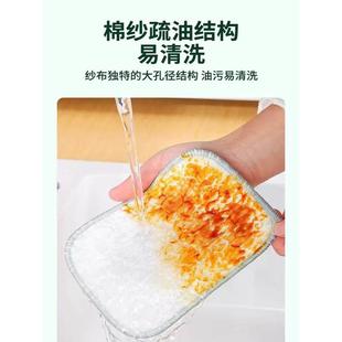 百洁布开荒保洁钢丝洗碗布不沾油替代品钢丝球不掉丝抹布厨房灶台