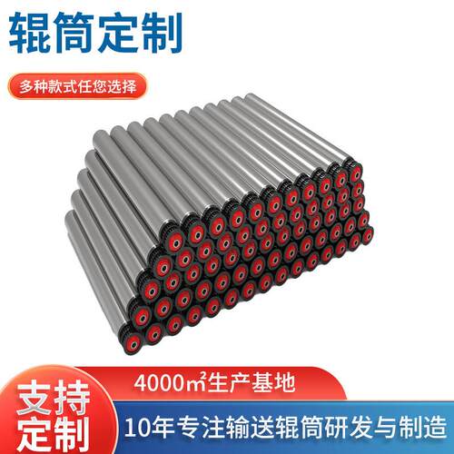 动力镀锌辊筒地辊线传动辊筒自动化设备不锈钢滚轮皮带机托辊定制