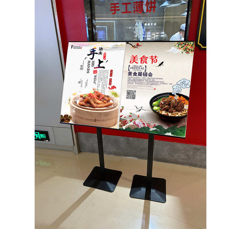 海报立展架店门口牌展示架立式展示广告架子落地广告牌牌商场招聘