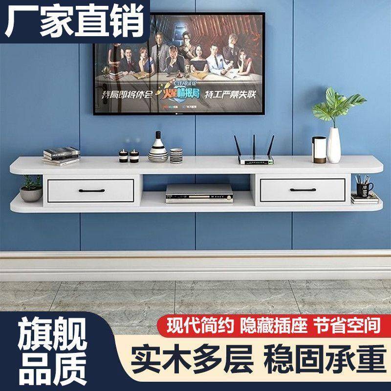 实木壁挂电视柜简约现代轻奢卧室客厅悬浮柜小户型圆弧收纳柜新款