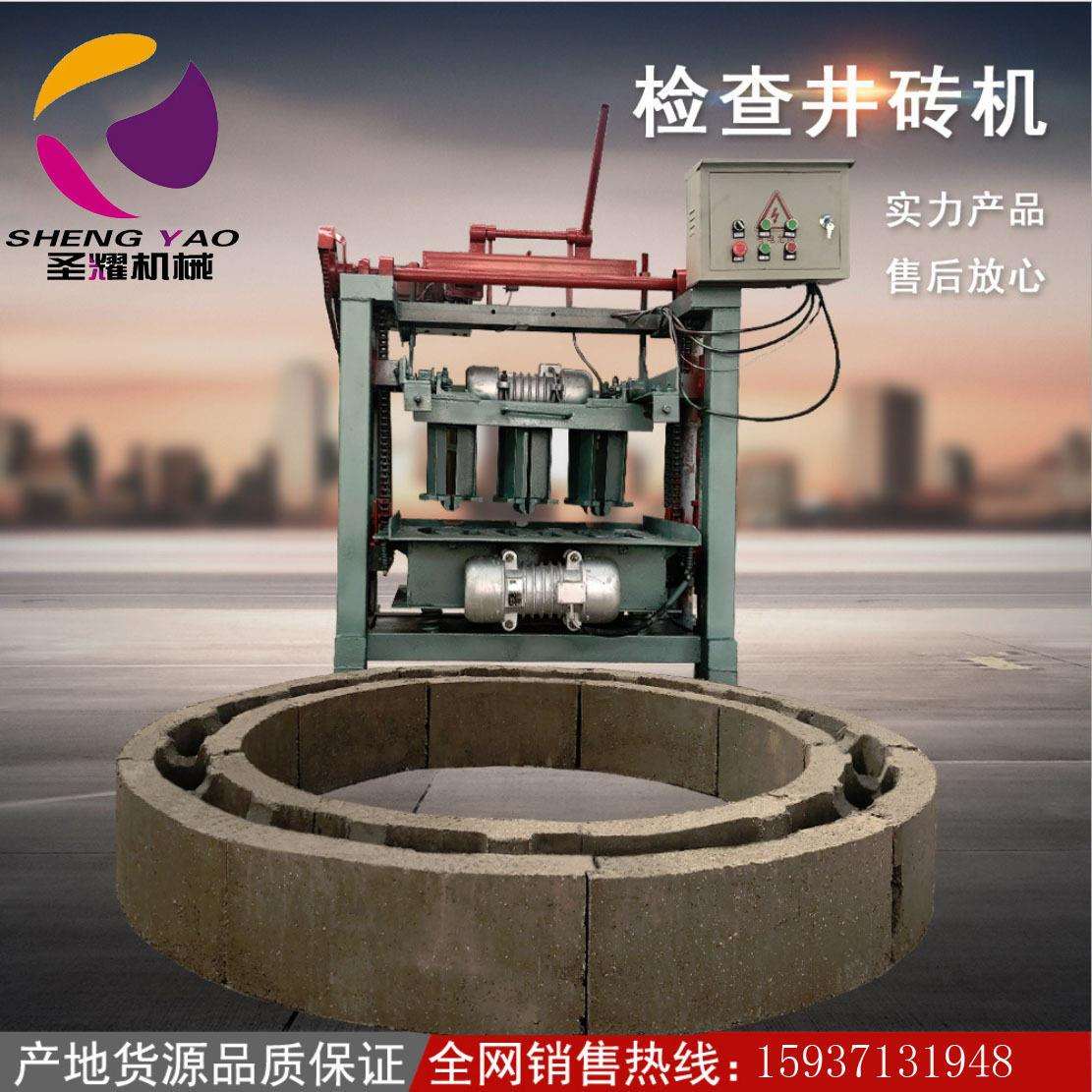 小型挡土墙砖空心砖机水泥垫块机重庆空心制砖机免烧砖机检查井砖