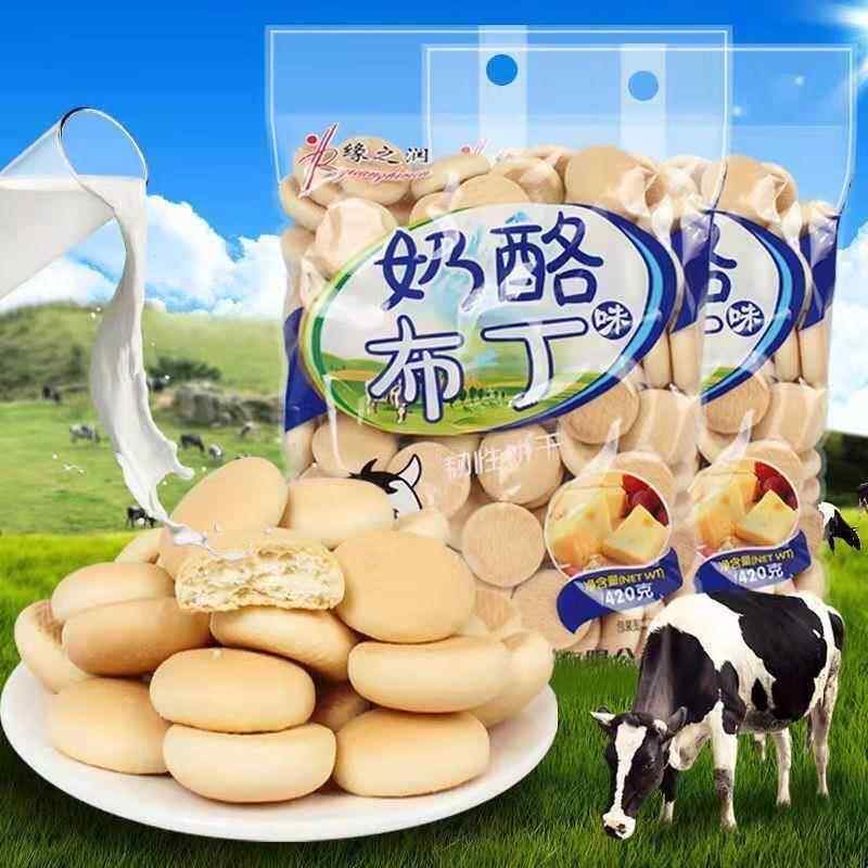 奶酪布丁饼干冲泡型圆饼早餐零食品