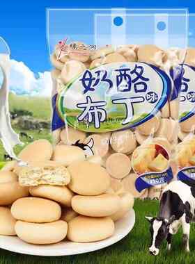 奶酪布丁饼干冲泡型圆饼早餐零食品