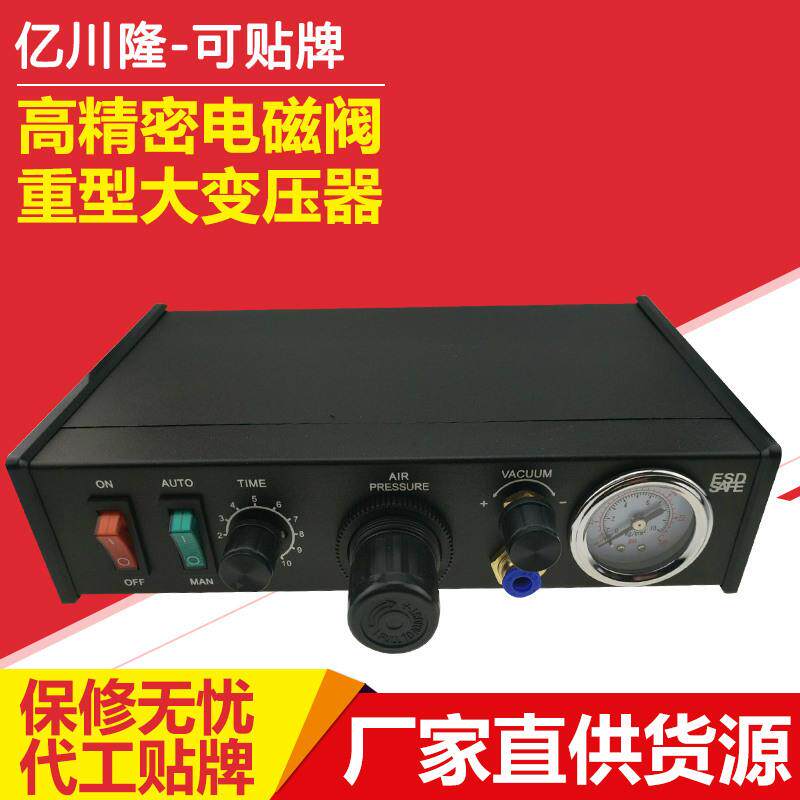 高精度半自动点胶机982手动灌胶机脚踏滴胶机点胶机厂家