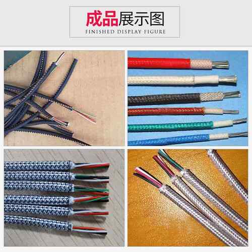 达精昌90热剥裁线机5全自动热剥裁线线热剥皮机剥机尼龙编织线专