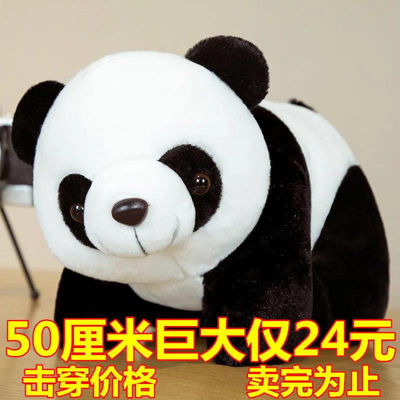 熊猫公仔毛绒玩具大号女生抱抱熊玩偶睡觉抱枕布娃娃儿童礼物男孩