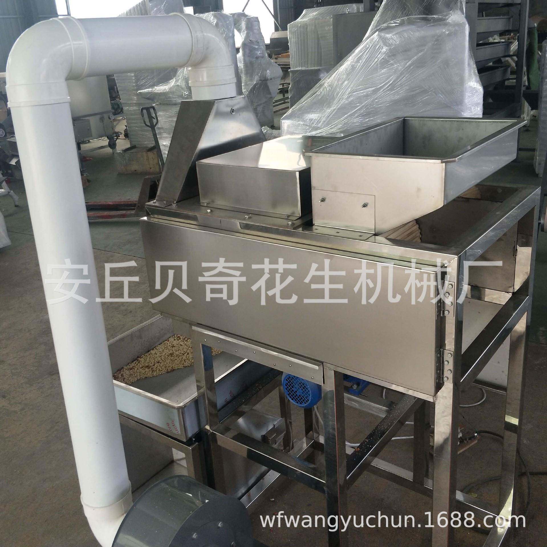 花生脱皮机半粒机皮带脱皮机可可豆脱皮机搓板脱皮