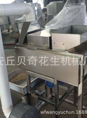 花生脱皮机半粒机皮带脱皮机可可豆脱皮机搓板脱皮