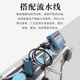 智能流水线喷激码 机VRI打印纸盒食生品产机日期流水线光打标打码