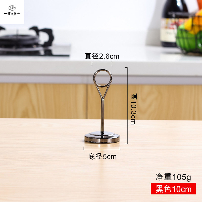 不锈钢台卡架自助餐号牌席位卡