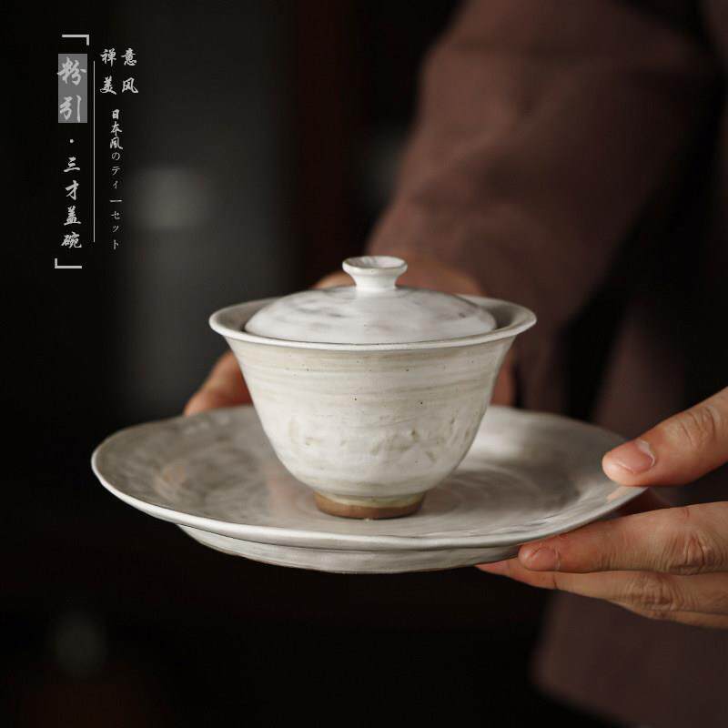 粉引陶瓷三才盖碗单杯复古家用功夫茶具客厅办公室不烫手泡茶茶碗