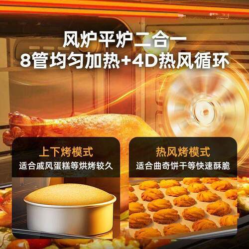 烤箱大容量100升商用做生意风炉平炉二合一烘焙烤月饼红薯机