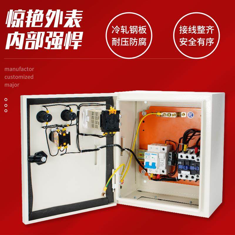 高档间歇循环自动定时电器延时断电路灯间时控关开控制箱大功率时