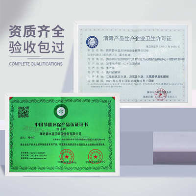 PCR学校实验室污水处理设备一体机医院疾控pcr实验室废水处理装置