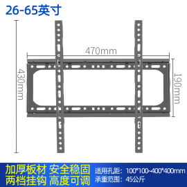 通用于海信电视挂架，40435565寸固定支架55v1f-shz50e3d65e3a