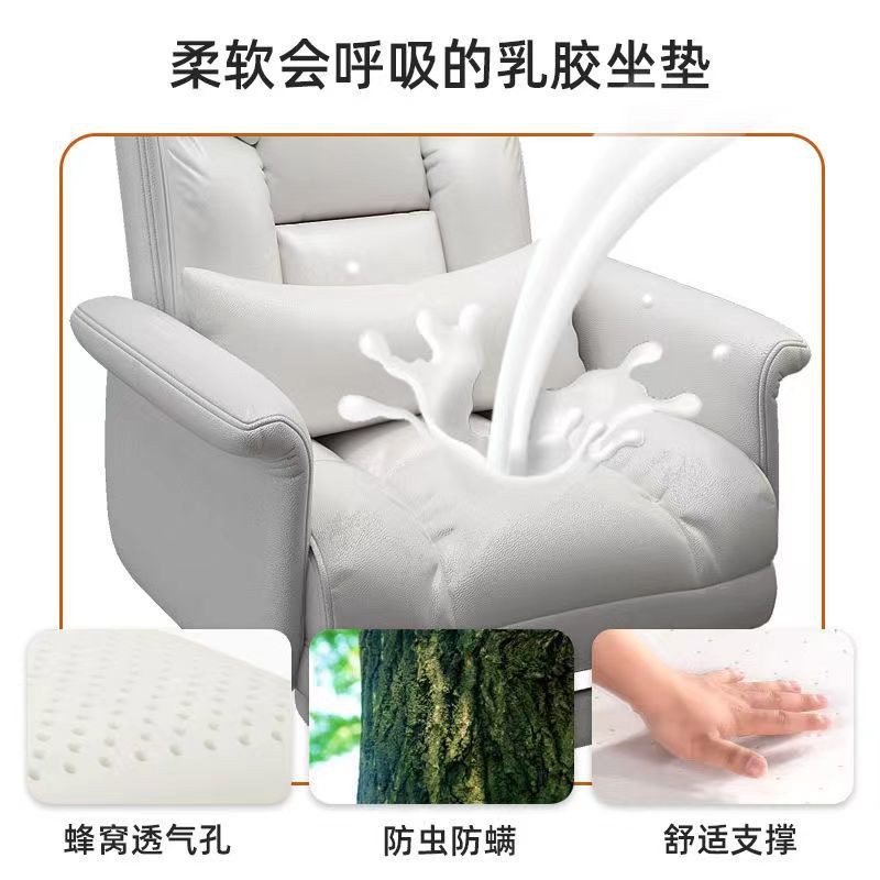 老板办公椅家用舒适久坐沙发椅可躺书桌椅子电脑皮座椅靠背升降椅