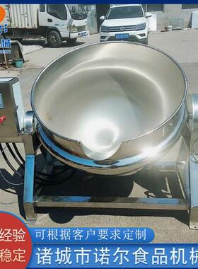 供应糖稀熬制锅 可倾斜式夹层锅  全自动八粥搅拌锅 厂家供应