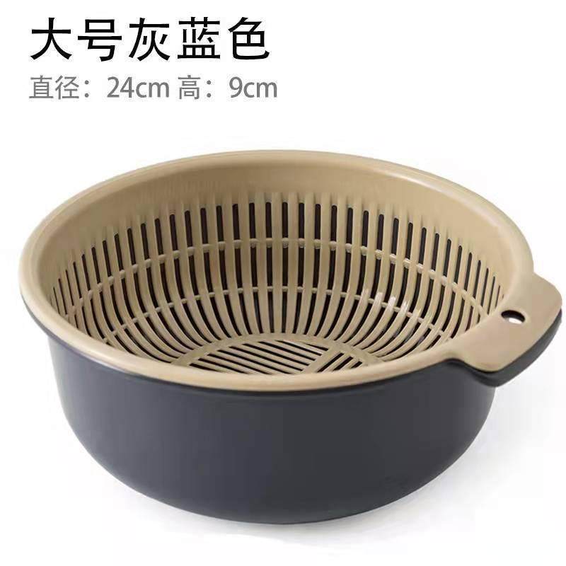 沥水篮洗菜盆双层加厚厨房家用洗水果淘米菜篮子滤水盆客厅家用,家装主材,沥水篮,淘宝优惠券,粉丝福利购,淘宝优惠卷