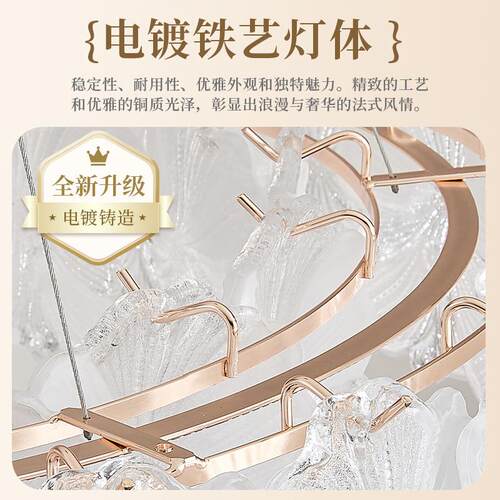 法式奶油风轻奢吊灯卧室灯新款客厅灯花朵温馨浪漫客厅吊灯