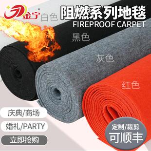 金宁B1级防火阻燃红地毯大面积商用满铺展会活动办公室灰色驼商场