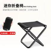 德国户外折叠凳可携式 钓鱼椅火车小马扎小凳子露营椅子野营小板凳