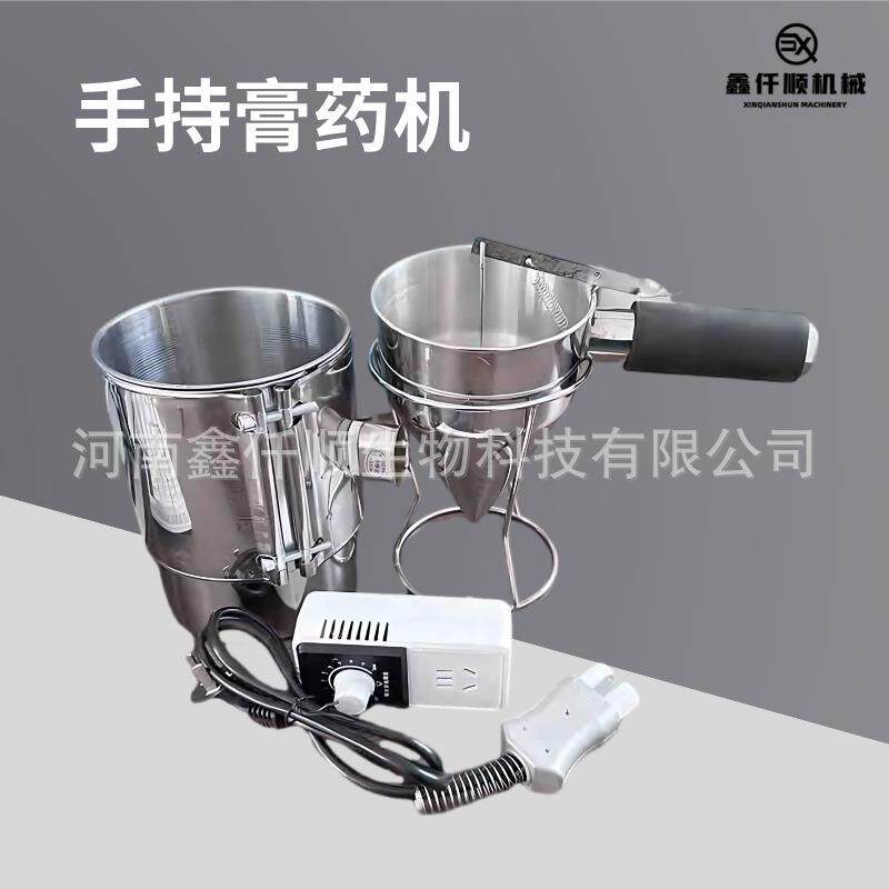 膏药贴滩涂制作机膏药生产设备小型做膏药机恒温手持膏药机漏斗式