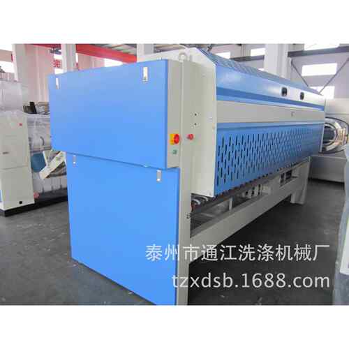 ZD3000-5z床单折叠机 被罩折叠机 双通道折叠机