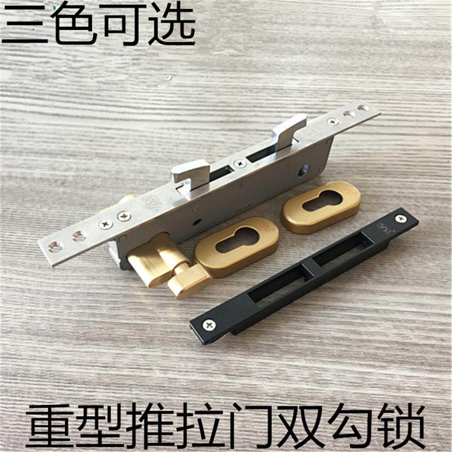 重型拉门锁铝合金移门双勾锁亚尔重型移门四扇中间挂锁双倒钩锁