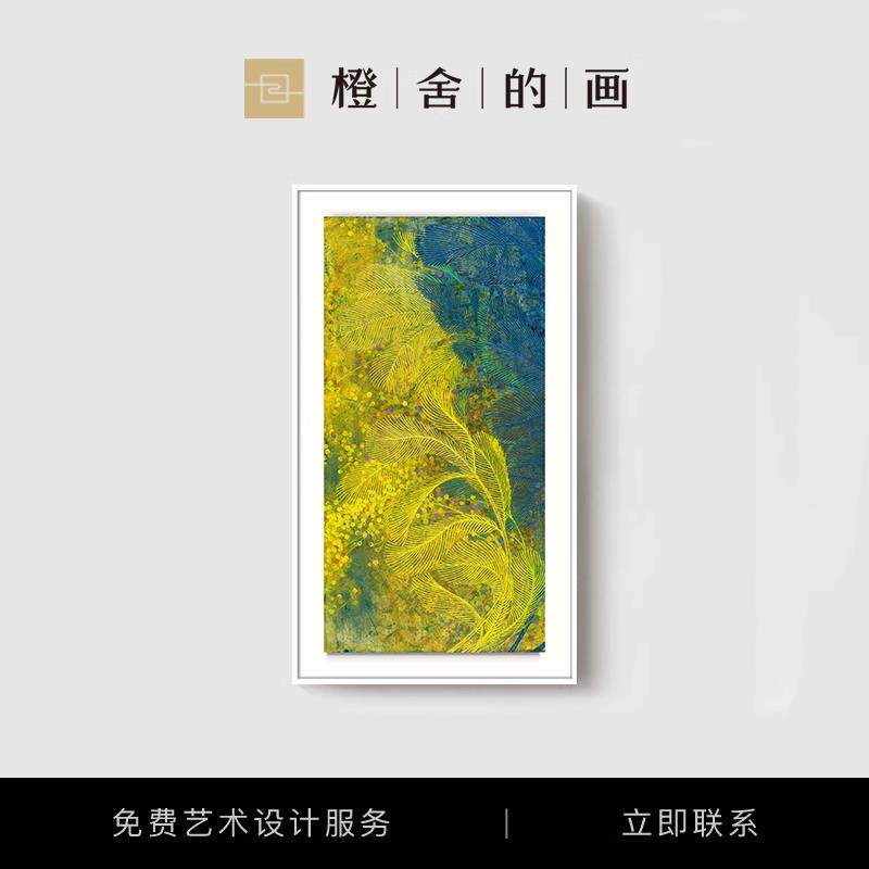 【官方正品】一树金 的画x陈术舜芝版画玄装关饰挂画小众艺画
