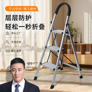 奥鹏铝合金室内家用折叠人字梯子三步工程移动楼梯加厚登高爬梯