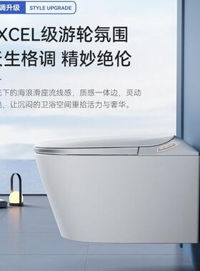 58长小尺寸多功能智能挂便PG01