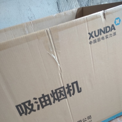 迅达抽油烟机怎么样?讲讲看口碑是好还是差?