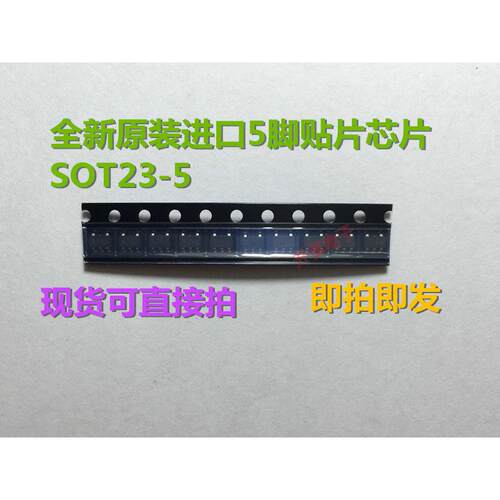 AD2JE AD3WA. AD6HA ADH5h ADCTA 贴片5脚低压差线性稳压芯片