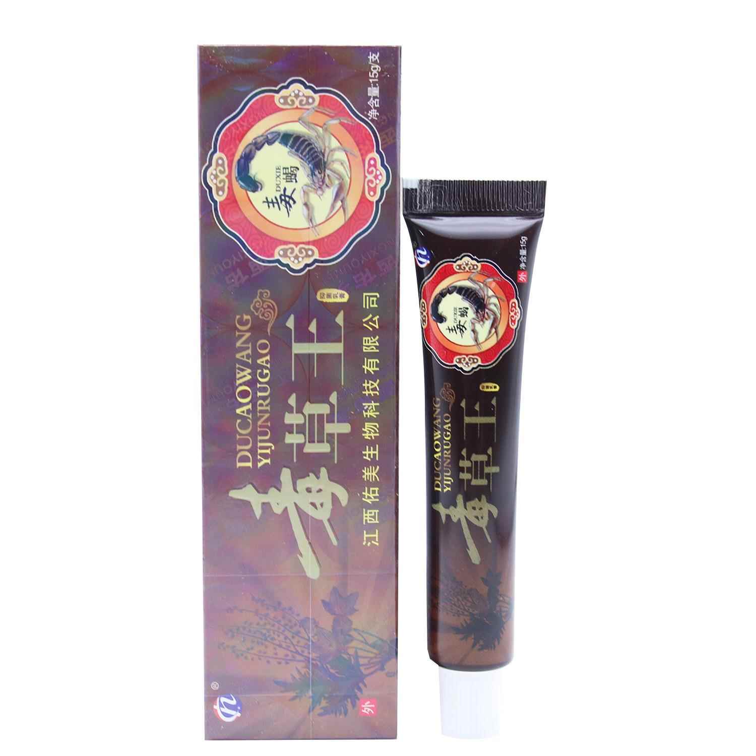 毒草王草本乳膏草本软膏 毒草王外用草本抑菌乳膏软膏