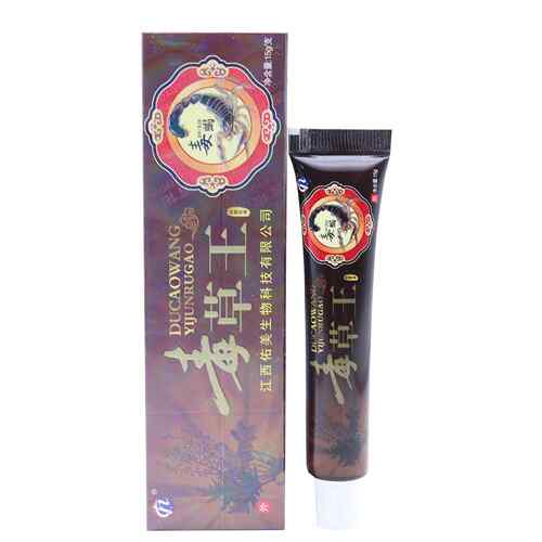 毒草王草本乳膏草本软膏 毒草王外用草本抑菌乳膏软膏