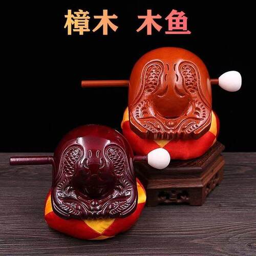 包邮佛具用品佛堂寺院法器佛器台湾香樟木鱼家用实木木鱼打击乐器