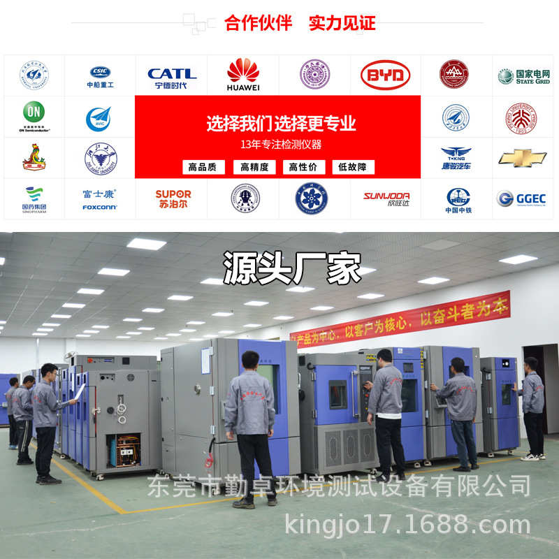 步入式恒温恒湿房大型高低温试验箱可程式环境仓实验室高温老化房