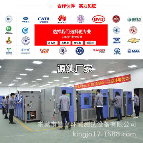 步入式恒温恒湿房大型高低温试验箱可程式环境仓实验室高温老化房