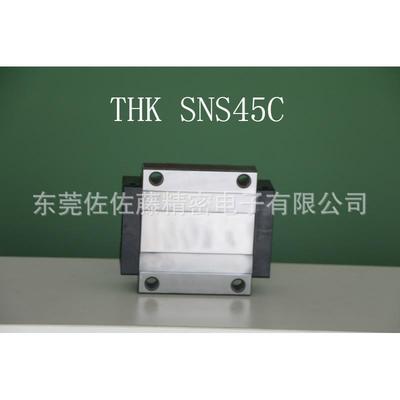 THK滑块SVS25C SVS30C SVS35C SVS45S SVS45LC SVS25LR SVS30LR