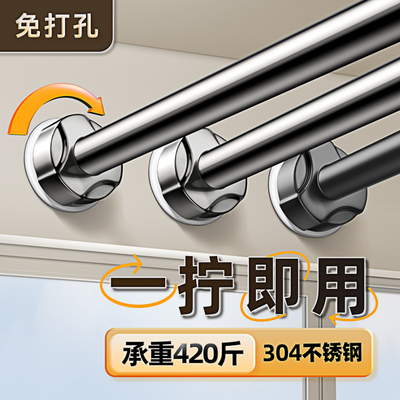 免打孔可伸缩晾衣杆阳台墙上家用304不锈钢晒衣杆一根飘窗晾衣架